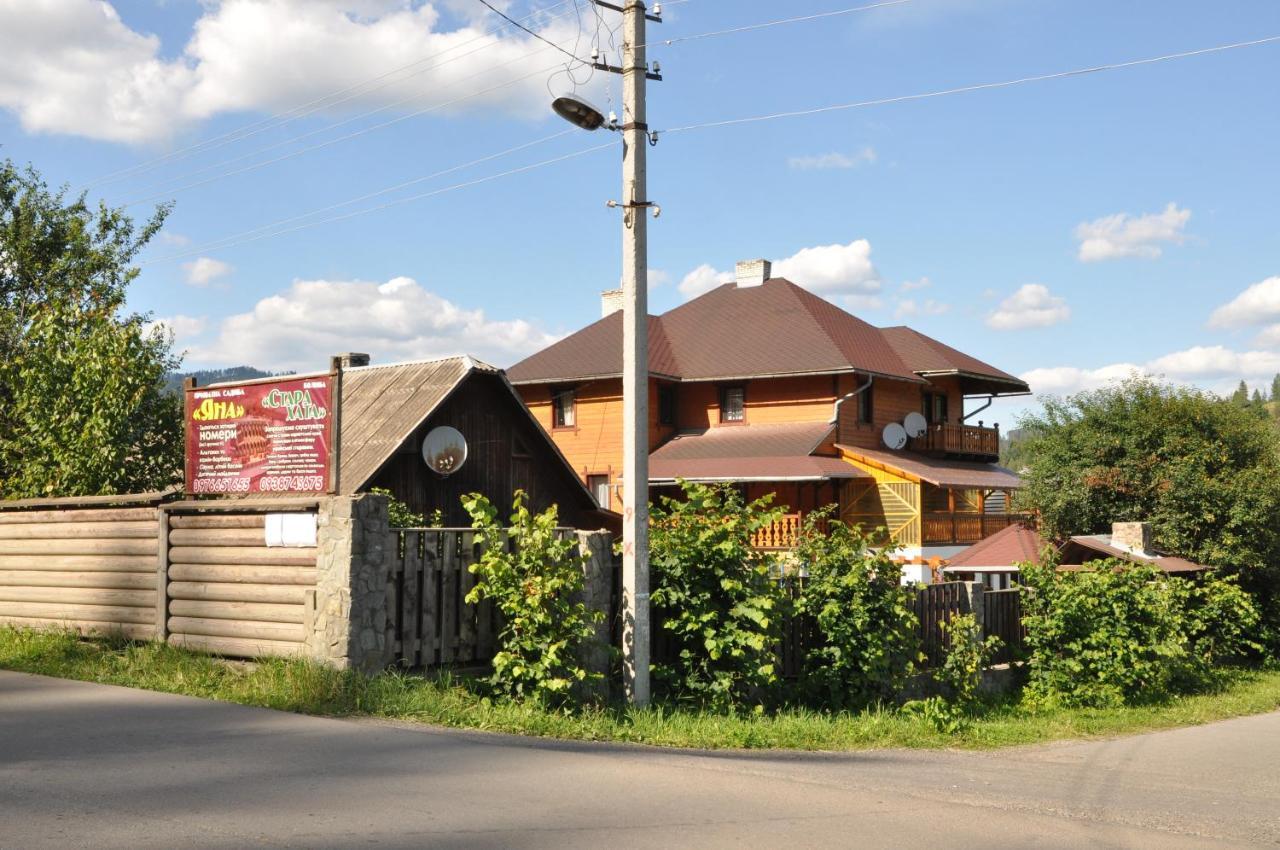 Садиба "Яна" Slavske Luaran gambar
